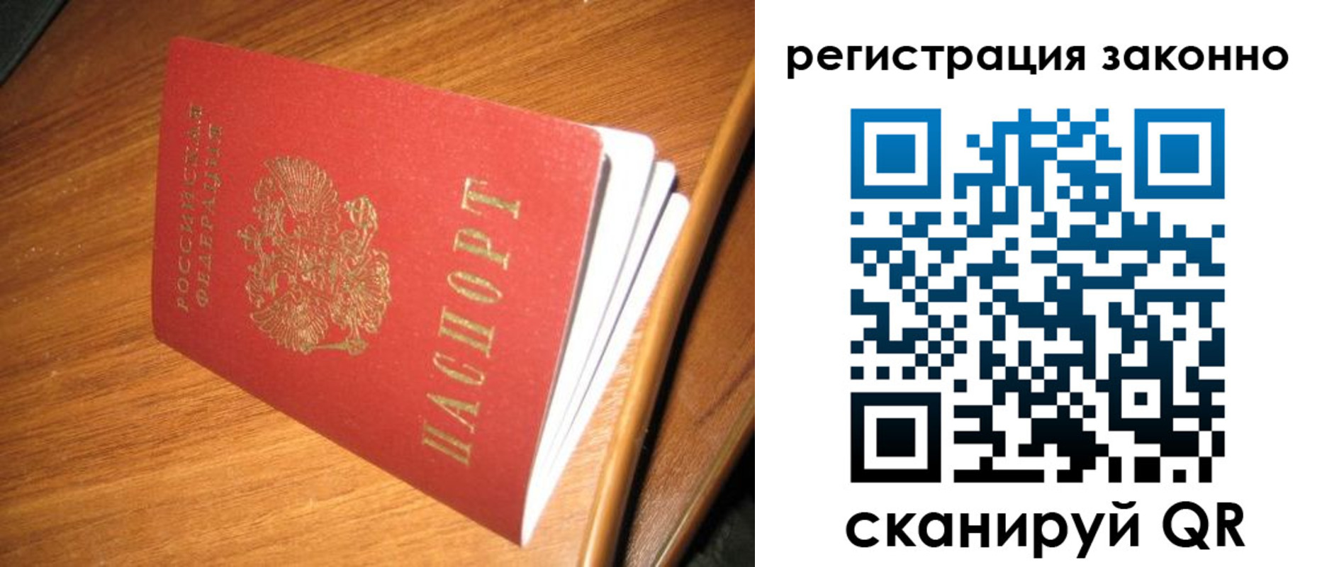временная регистрация надежно в Краснотурьинске