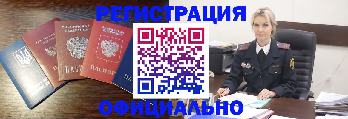 регистрация для дет. сада в Краснотурьинске